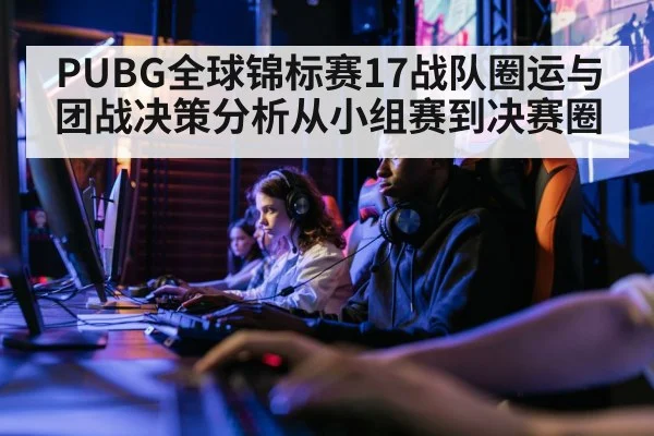 gamer focused playing battle royale